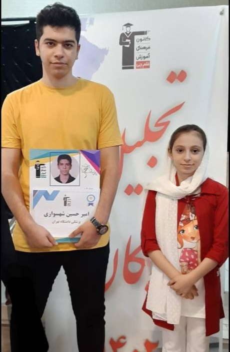 گفتگو با قبولی تیزهوشان هفتم: زهرا شهسواری از نظراباد