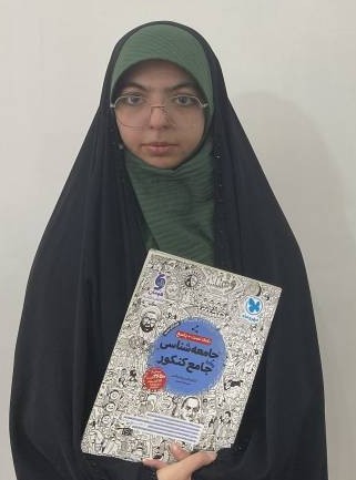 گفتگو با قهرمان ازمون‌های تابستان هلیا نوزارع از نظراباد