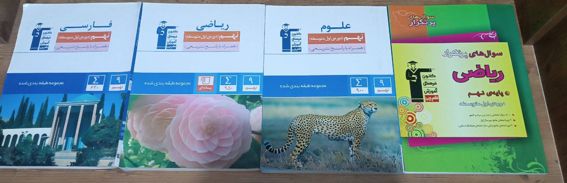 گفت‌وگو با امیررضا آزادفلاح، قهرمان نیم‌سال اول از نظرآباد