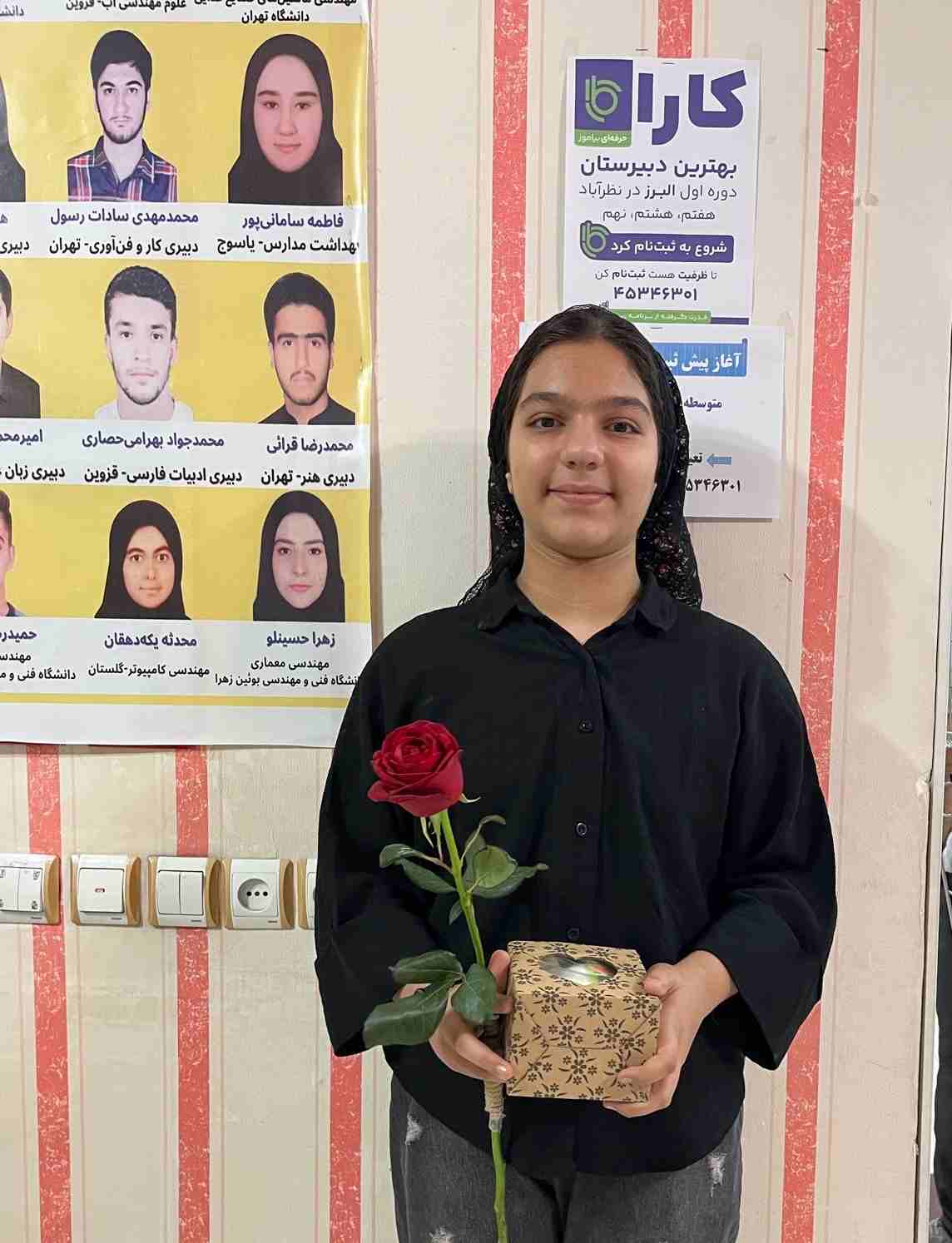 گفتگو با آیلین کوهدار قبولی تیزهوشان هفتم از نظرآباد