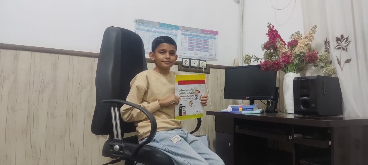 گفتگو با دانیال عرب داش آموز قهرمان پیوستگی پایه ششم