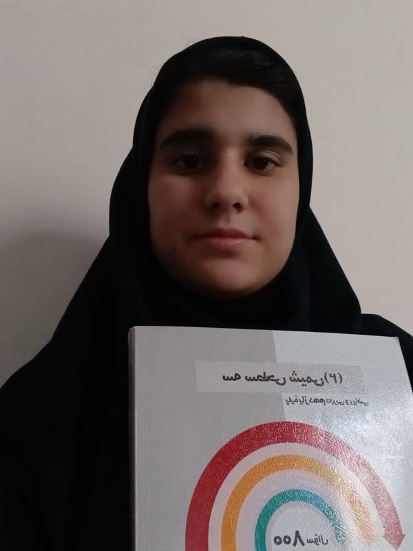 گفتگو با اسرا مشعوف قهرمان پیشرفت یازدهم تجربی