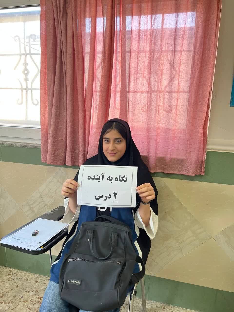 گفت و گو با نیایش مهدی پور ، دانش آموز پایه دوازدهم انسانی از آمل