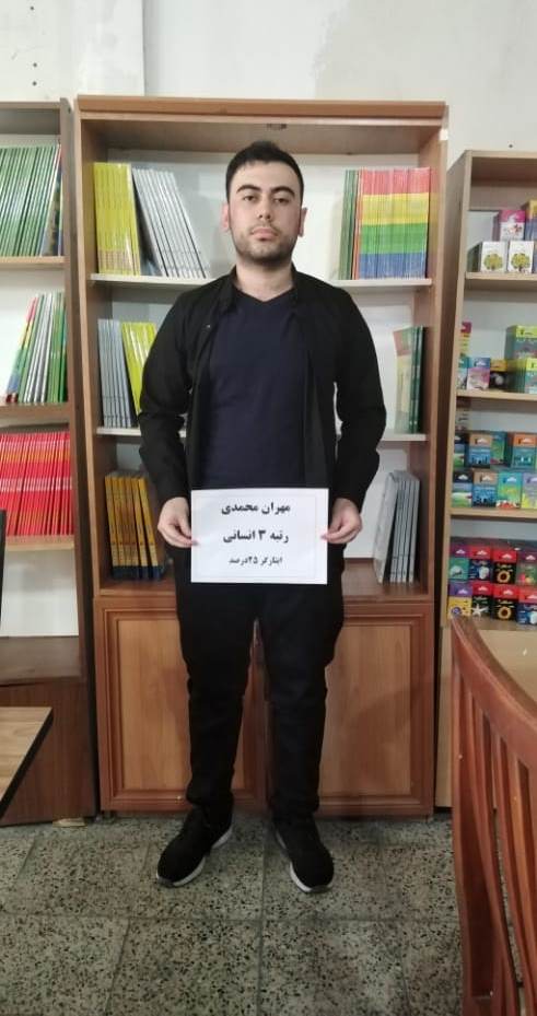 گفت‌و‌گو با مهران محمدی، رتبه 3 کنکور انسانی 1401