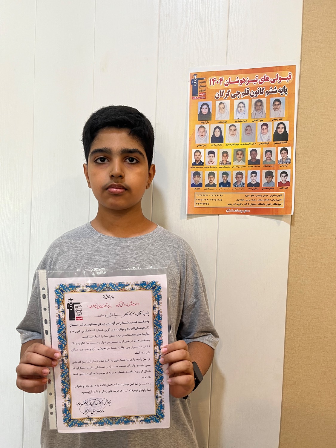 گفتگو با سینا قزاق جاهد پایه ششم قبولی تیزهوشان