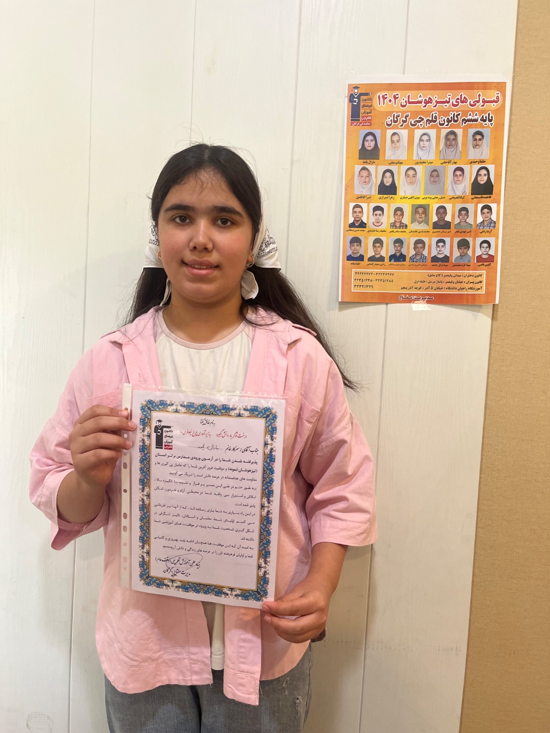 گفتگو با مارال یلمه پایه ششم قبولی تیزهوشان