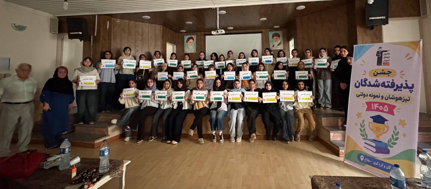 گفتگو با ثنا تازیکی بالاجلینی پایه ششم قبولی تیزهوشان