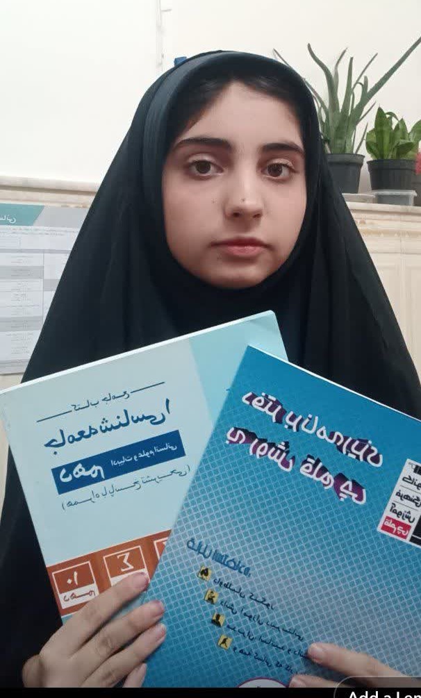 گفتگو با مهدیه قدیری محمدآبادی قهرمان پیوستگی از سفیدشهر