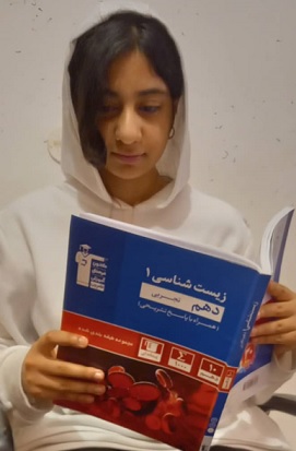 گفتگو با کیمیا خضری : قهرمان پیوستگی پایه دهم تجربی