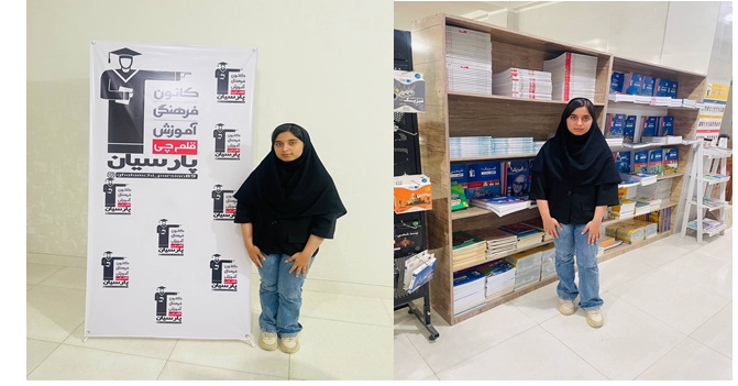 گفتگوبا رضوان سرقلی : قهرمان پیوستگی پایه نهم