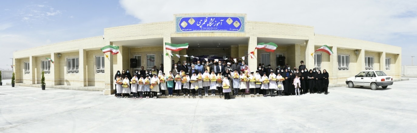 نخستین مدرسه بنیادقلم‌چی در یزد میزبان دانش‌آموزان استثنایی شد