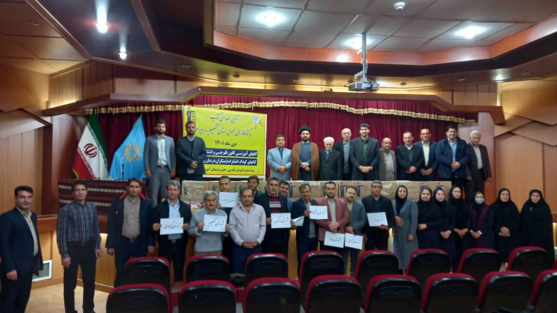 محسنی: اهدای کتاب به 62 کتابخانه عمومی کهگیلویه‌وبویراحمد