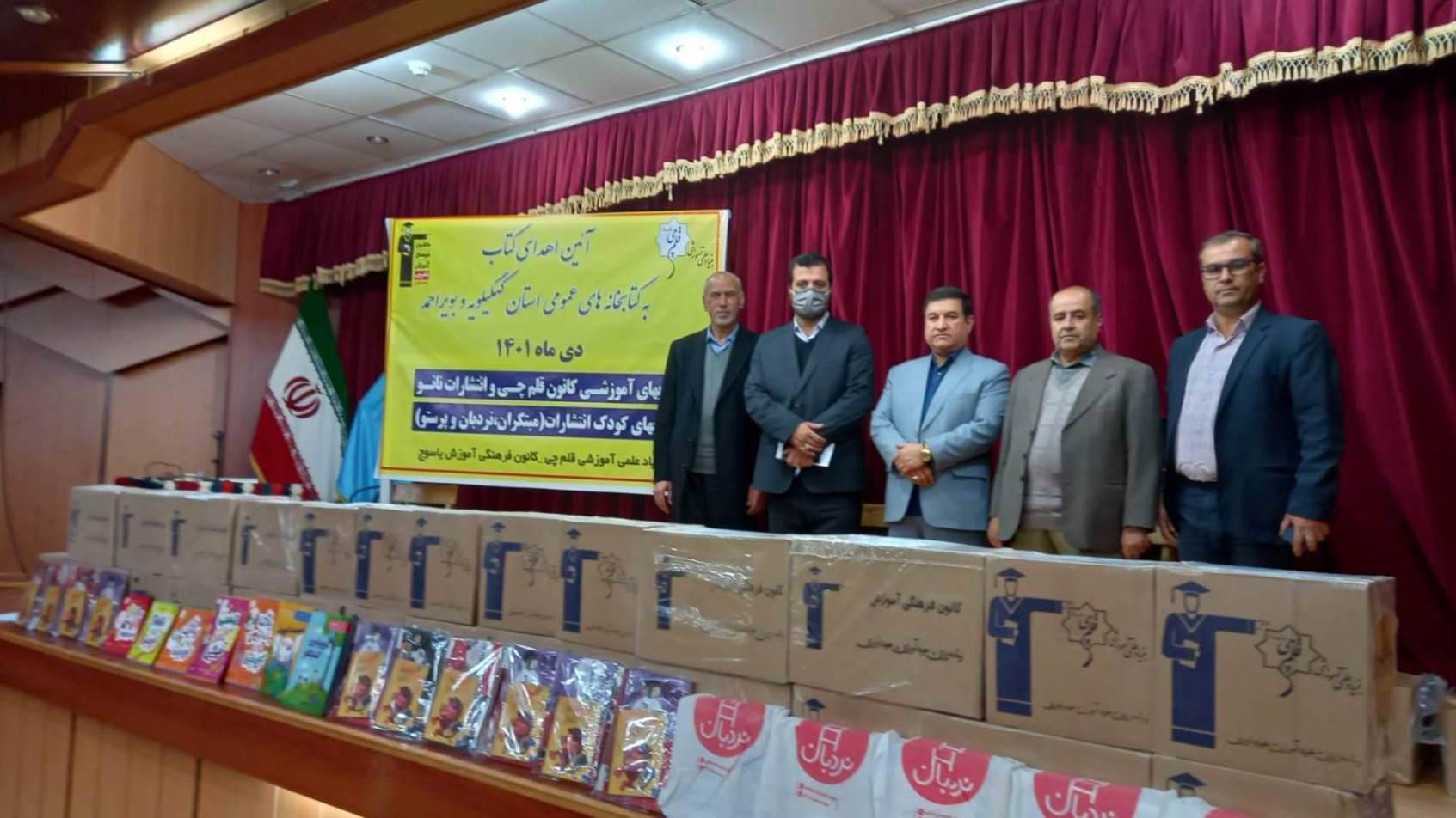 اهدای کتاب در گفتگو با نمایندگی‌های کهگیلویه‌وبویراحمد