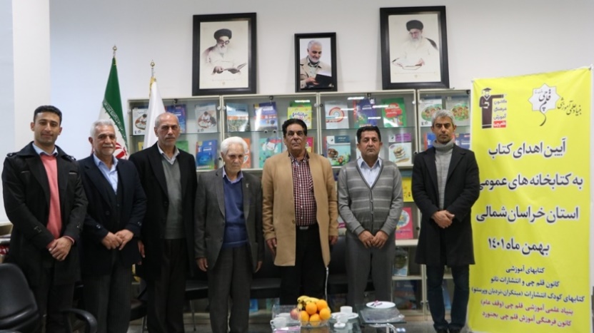 اهدا کتاب به کتابخانه‌ها در گفتگو با نمایندگی‌های خراسان شمالی