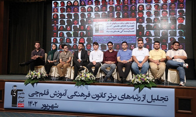 تجربه زیسته رتبههای یک کنکور سراسری سالهای گذشته