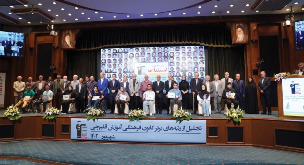 تجلیل از بورسیه‌‌های تک‌رقمی و رتبه‌های برتر استثنایی کنکور402