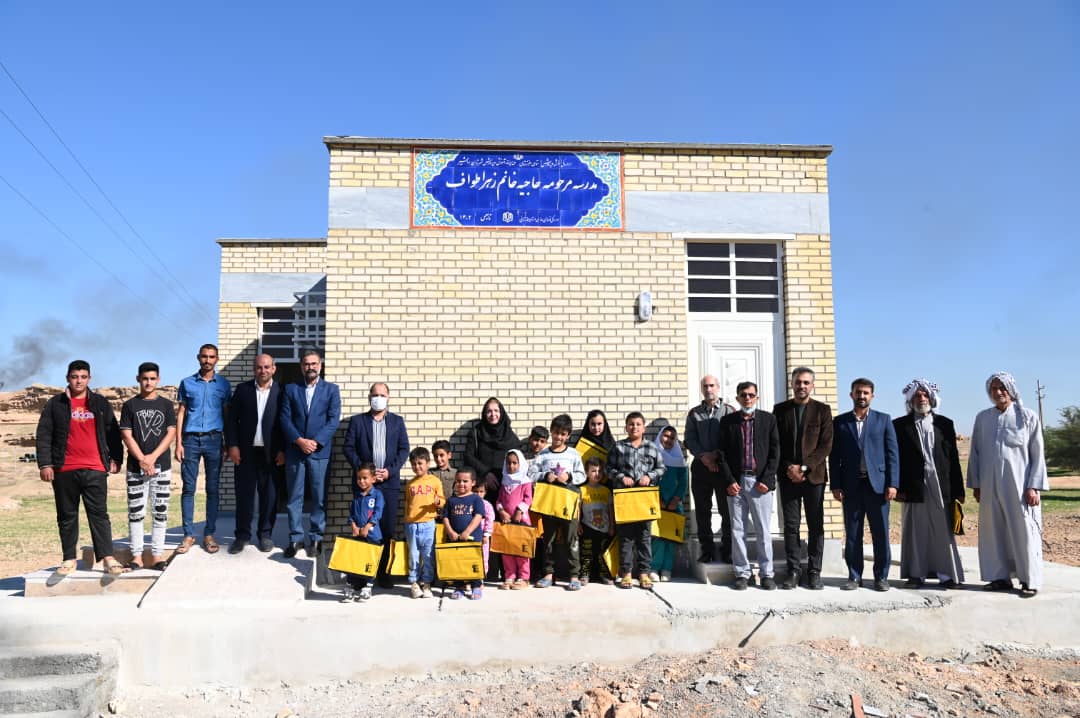 افتتاح مدرسه روستایی خیرساز صدیقه افشار به یاد مادر در خوزستان