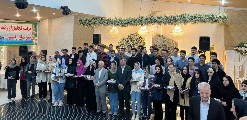 جایزه معلم به شاگرد رامسری انگیزه 29سال تجلیل از رتبههای برتر شد