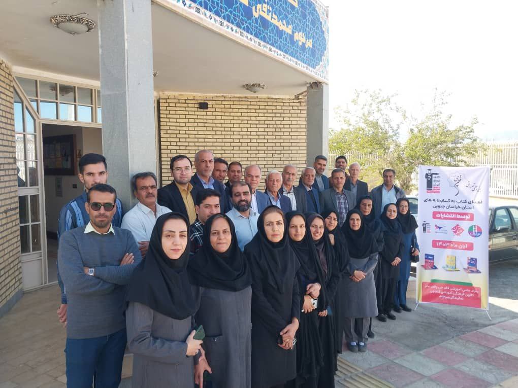 اهدا شد: 10100 جلد کتاب به کتابخانه‌‌های عمومی استان خراسان‌جنوبی