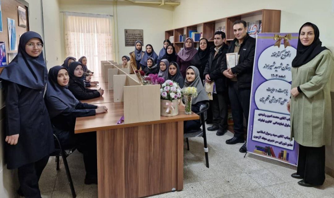 کتابخانه مدرسه شیراوند نهاوند توسط بنیاد قلم‌چی تجهیز و افتتاح شد