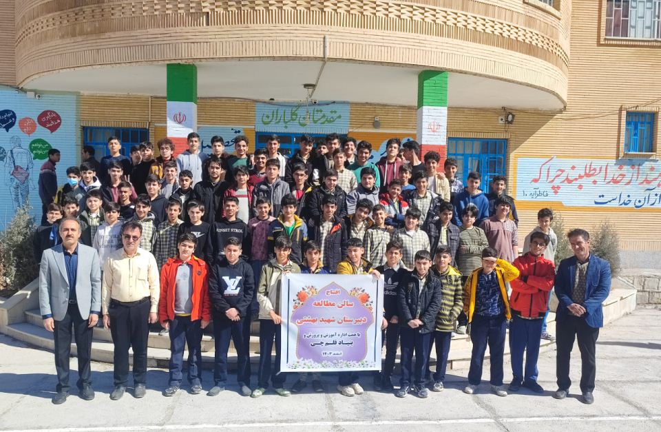 تجهیز کتابخانه دبیرستان تیزهوشان شهید بهشتی در شهر کوهدشت