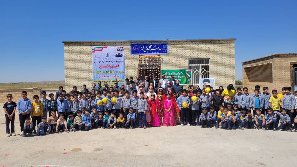 افتتاح 7 مدرسه جدید بنیاد قلم‌چی در استان کهگیلویه و بویراحمد