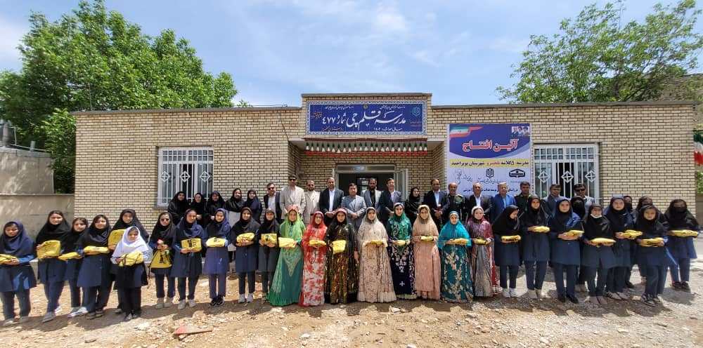 مدرسه بنیاد قلم‌چی در منطقه تلخسرو یاسوج افتتاح شد