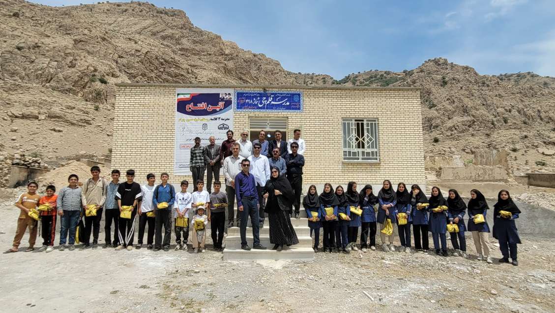 مدرسه قلم‌چی در روستای شیخ حسین کهگیلویه‌‌و‌‌بویراحمد افتتاح شد