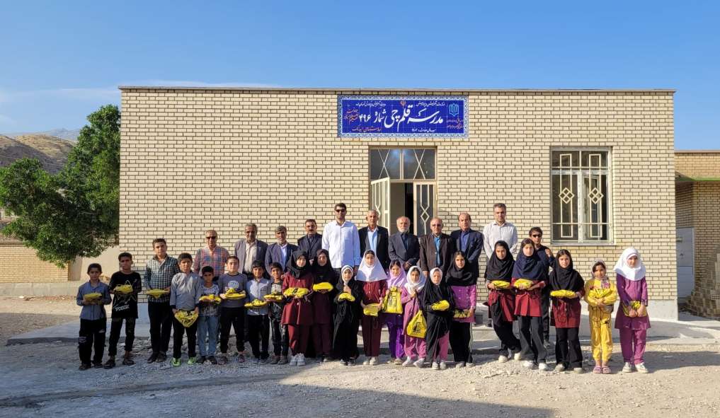 مدرسه 2 کلاسه قلم‌چی روستای اید‌نک کهگیلویه‌و‌بویراحمد افتتاح شد
