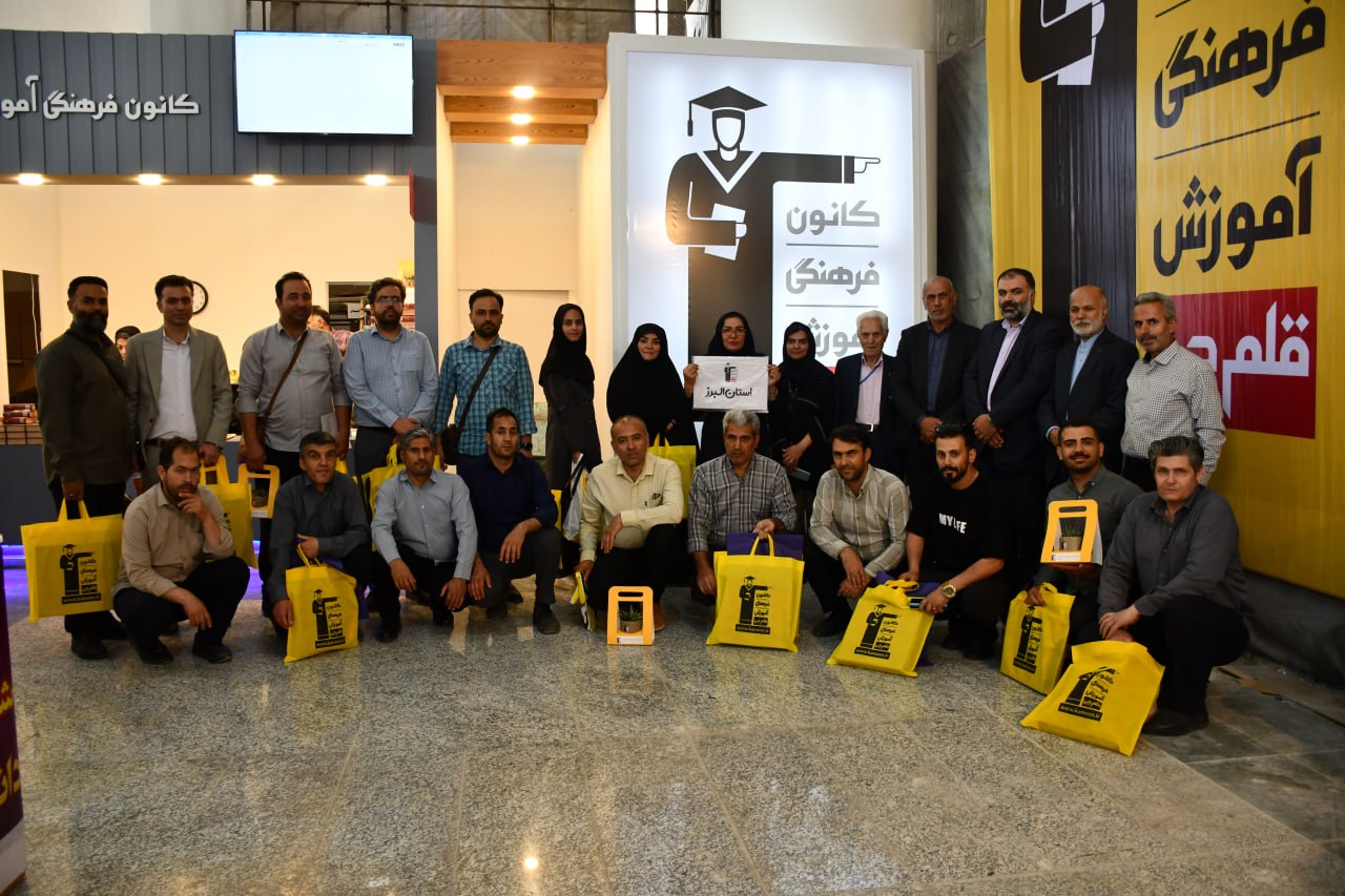 اهدای کتاب به کتابخانههای استان البرز در نمایشگاه کتاب