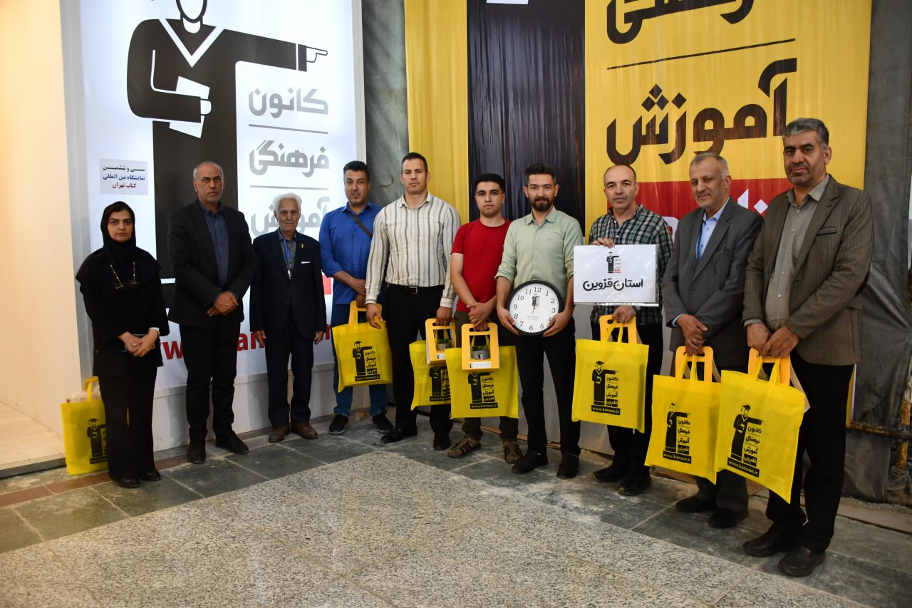 اهدای کتاب به کتابخانه‌های استان قزوین در نمایشگاه کتاب