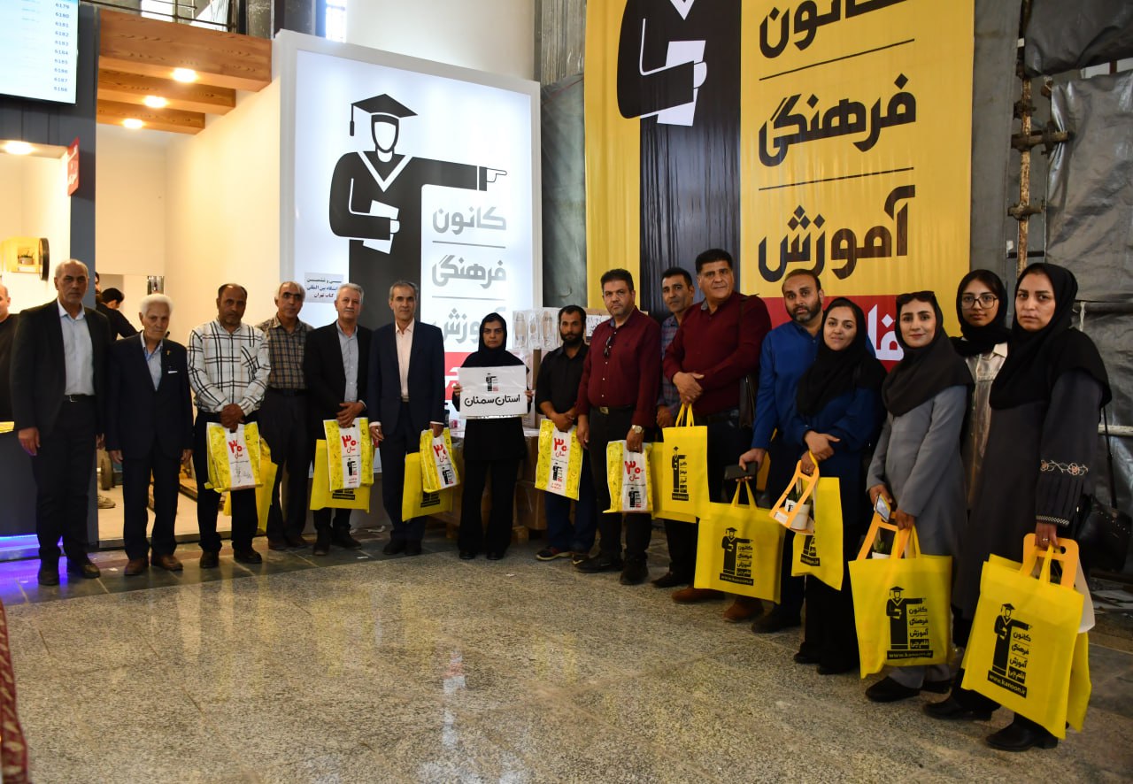 اهدای کتاب به کتابخانه‌های استان سمنان در نمایشگاه کتاب