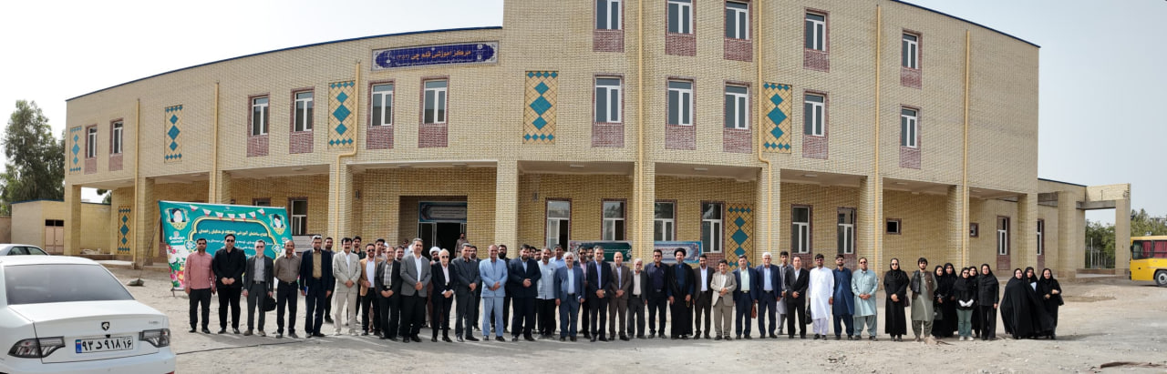 مرکز آموزشی 14 کلاسه قلمچی دانشگاه فرهنگیان زاهدان افتتاح شد