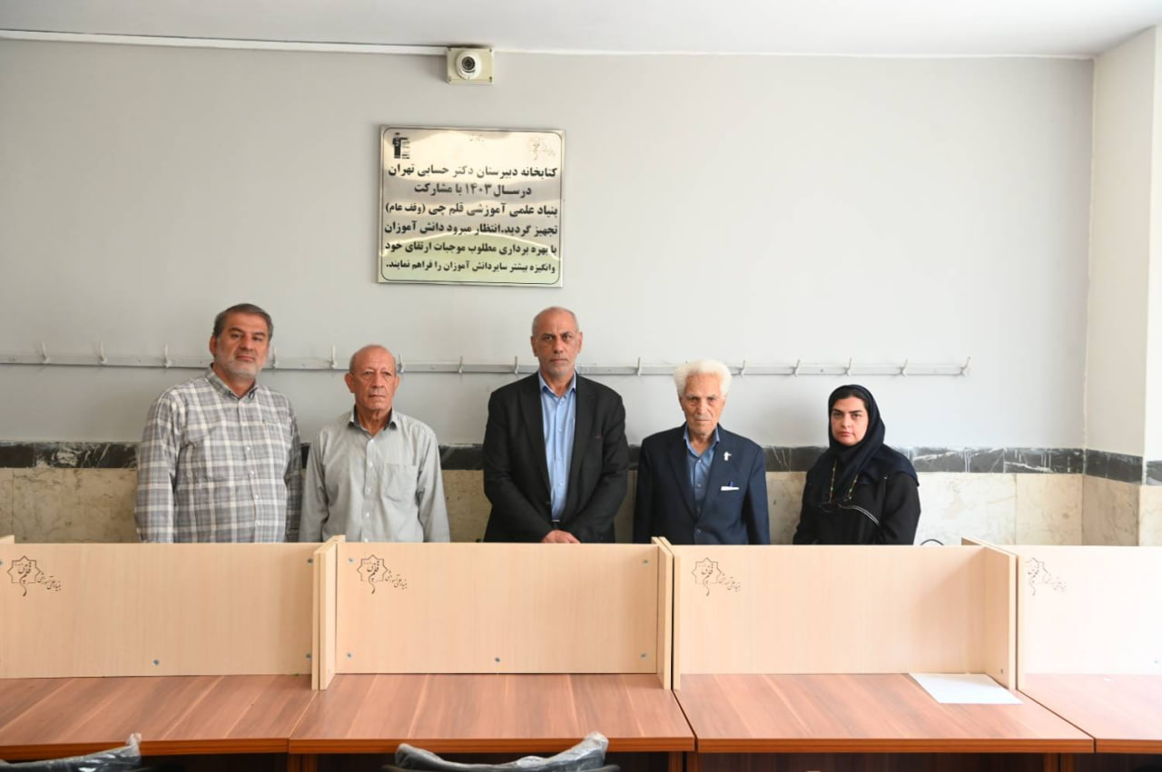 افتتاح پروژه تجهیز دبیرستان دکتر حسابی در منطقه 8 تهران