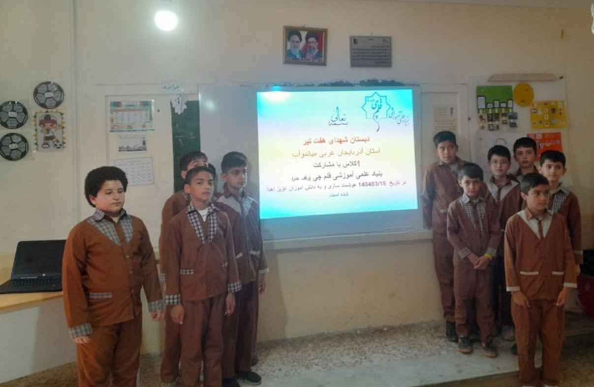 بنیاد قلم‌چی 53 کلاس درس در مدارس میاندوآب را هوشمندسازی کرد