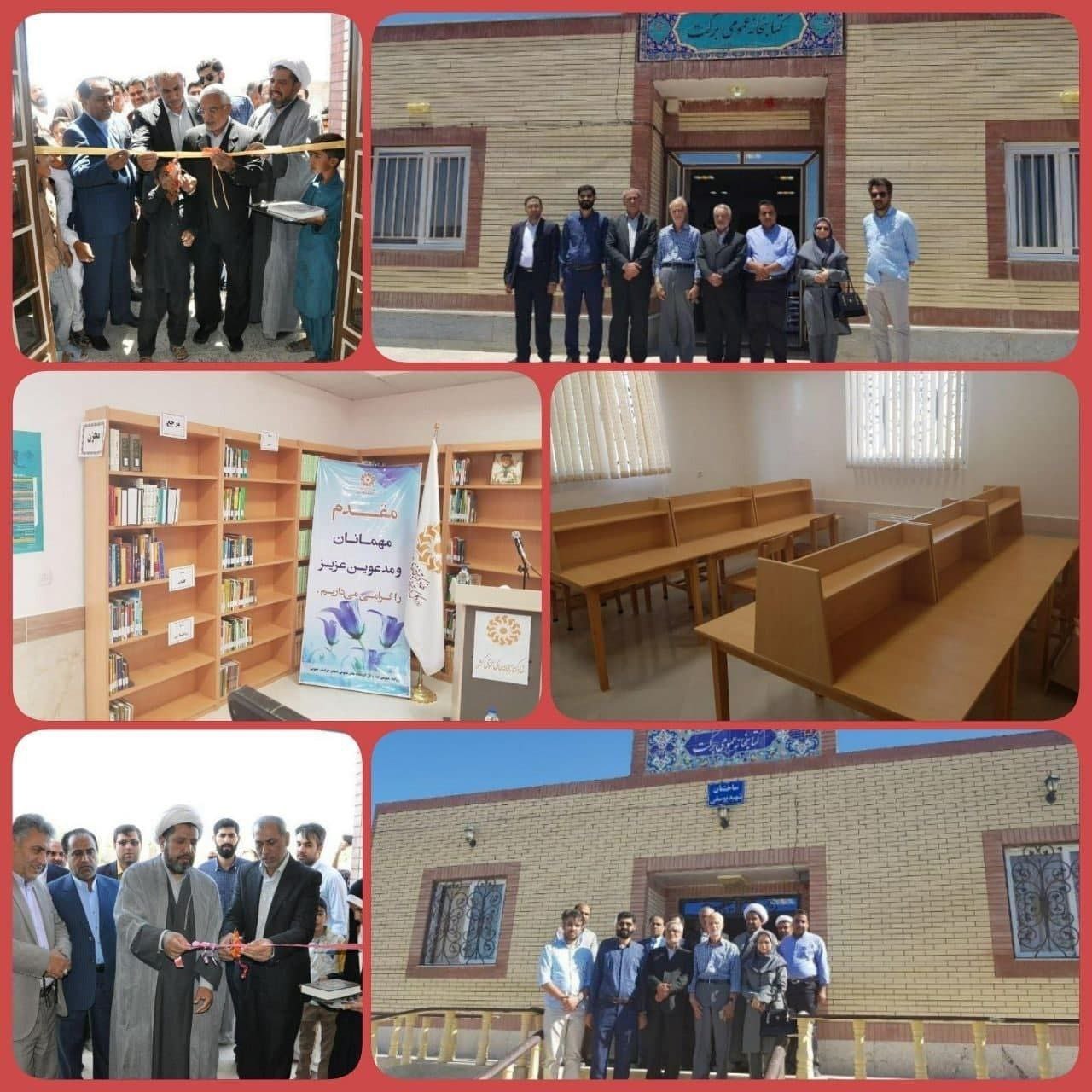 هشتمین سالگرد افتتاح 2 کتابخانه تجهیزشده روستایی در خراسان‌جنوبی