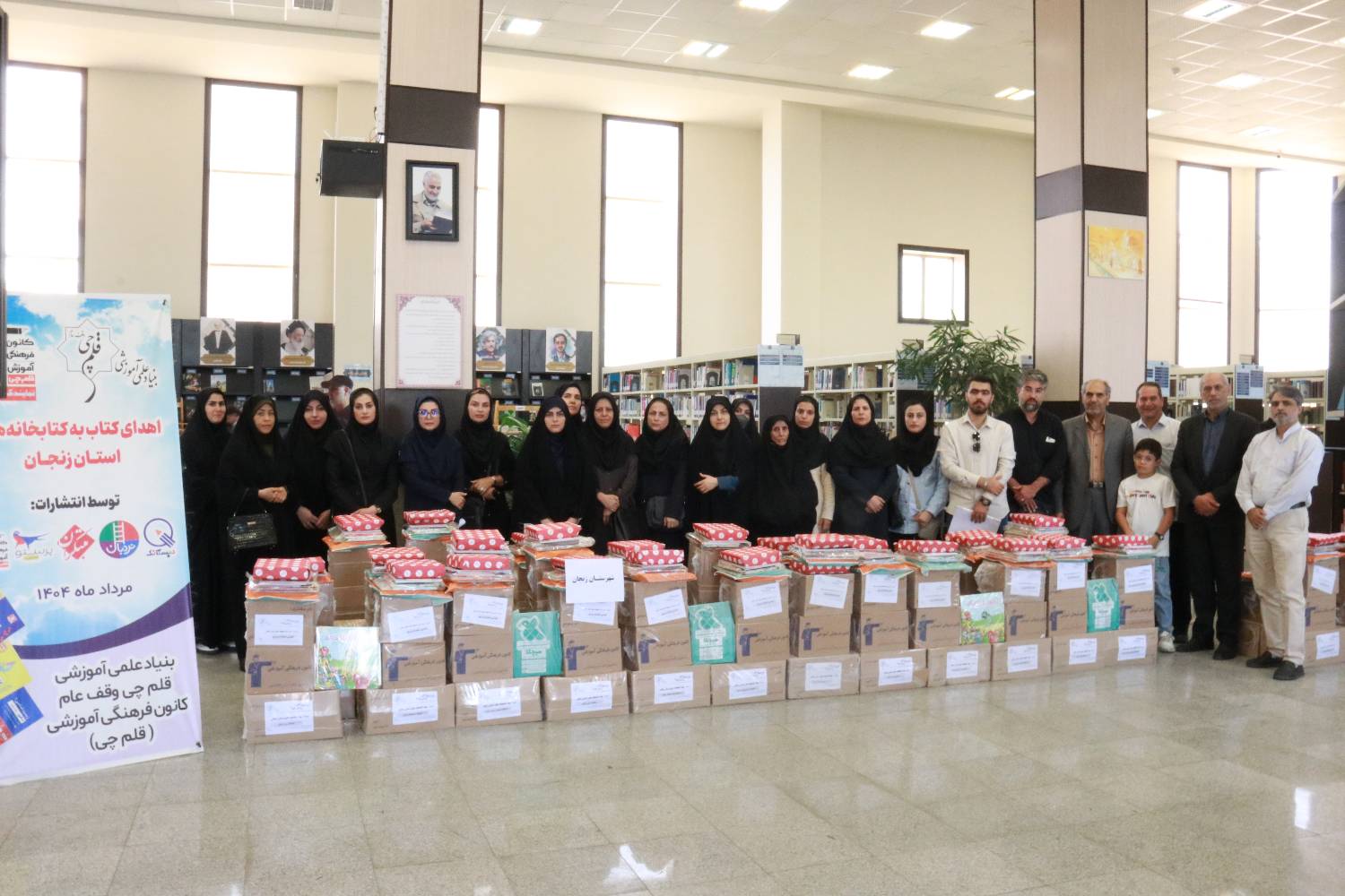 اهدا شد: 12,800 جلد کتاب به کتابخانه‌‌های عمومی استان زنجان