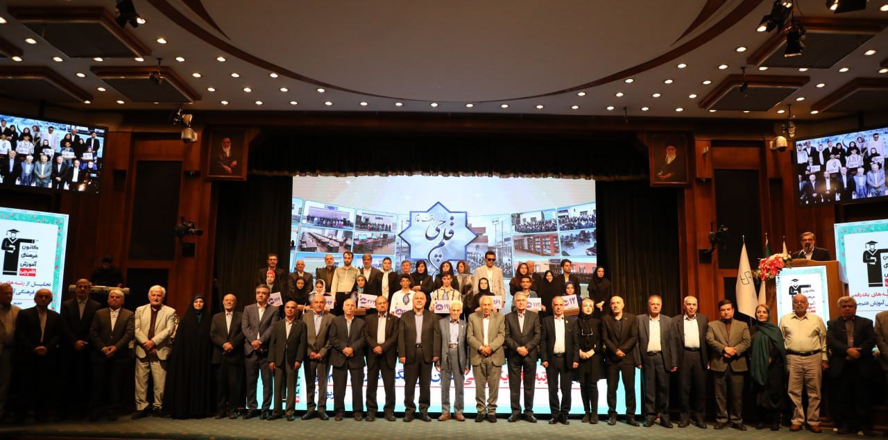 خیرین مدرسه‌ساز کشور جوایز رتبه‌های زیر 10 کنکور را اعطا کردند