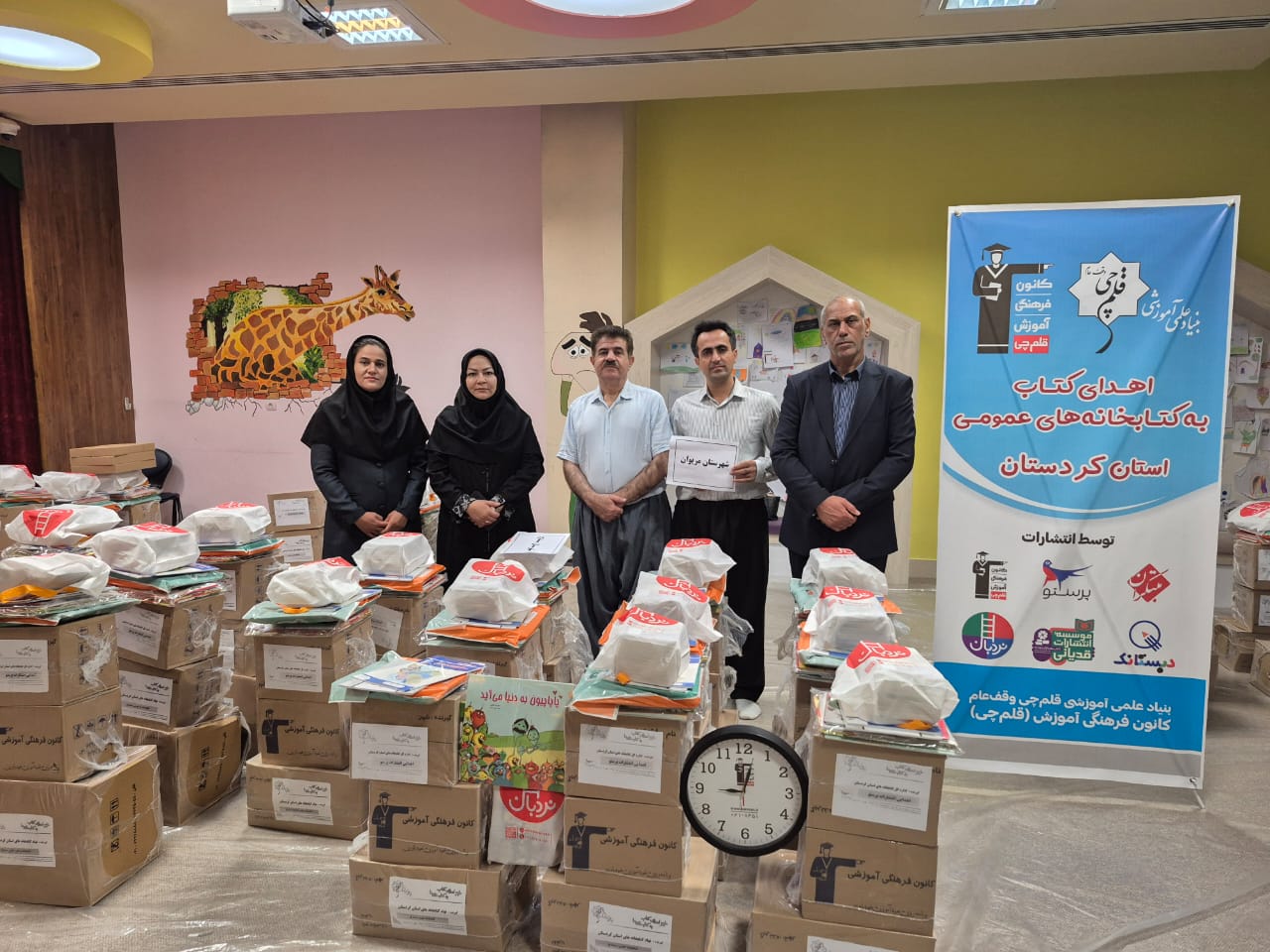 رمضانعلی محسنی: اهدای کتاب به 54 کتابخانه عمومی استان کردستان
