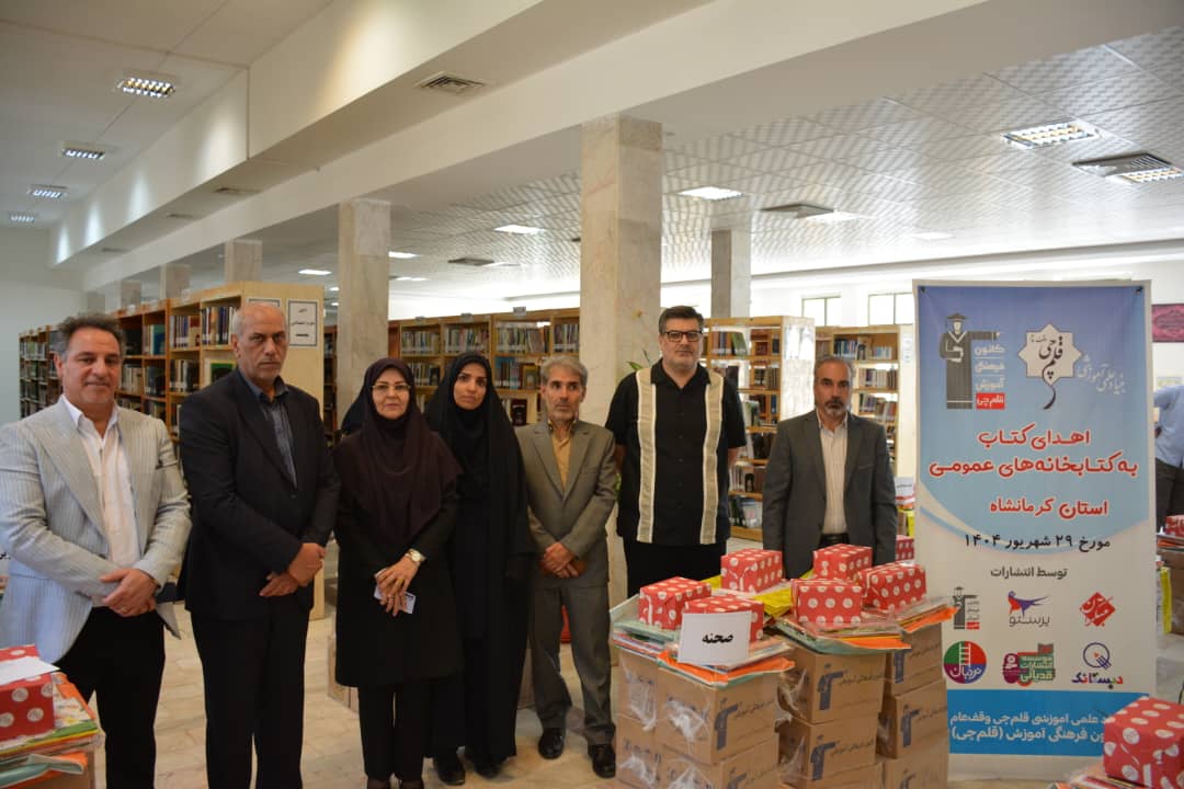 رمضانعلی محسنی: اهدای کتاب به 84 کتابخانه عمومی استان کرمانشاه