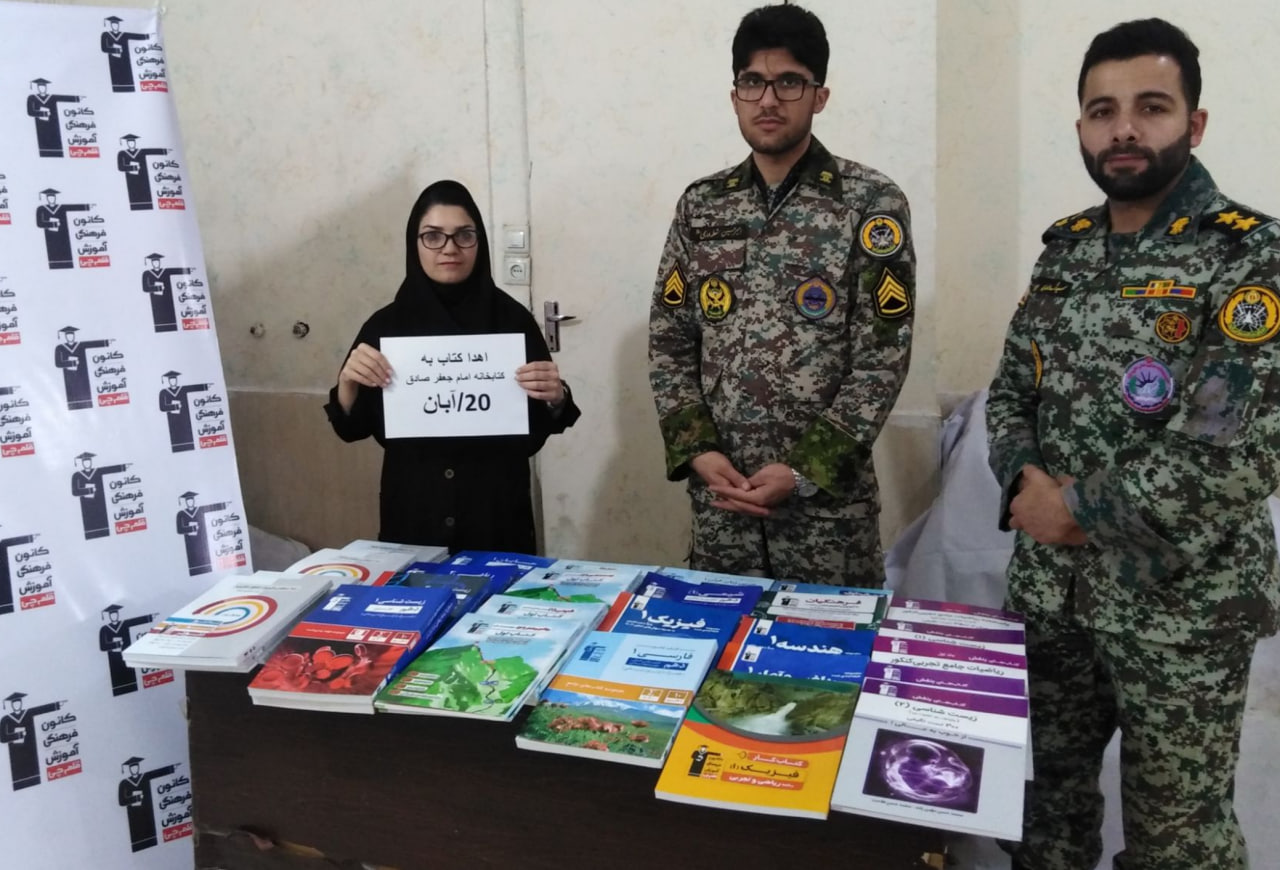 غنی‌سازی 65 کتابخانه ارتش با کتاب‌های آموزشی توسط بنیاد قلم‌چی