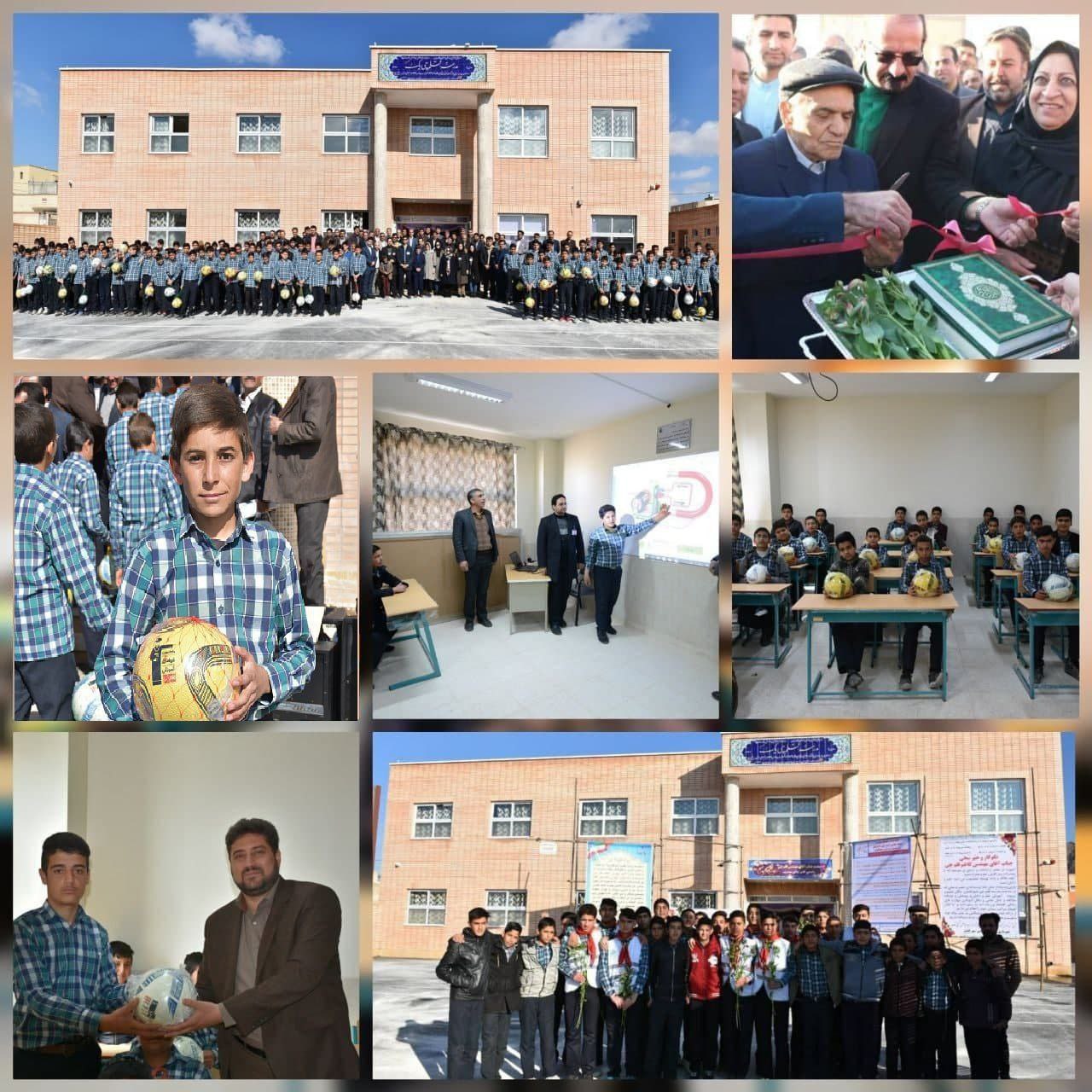 هفتمین سالگرد افتتاح مدرسه بنیاد قلمچی در شهر گلشن اصفهان