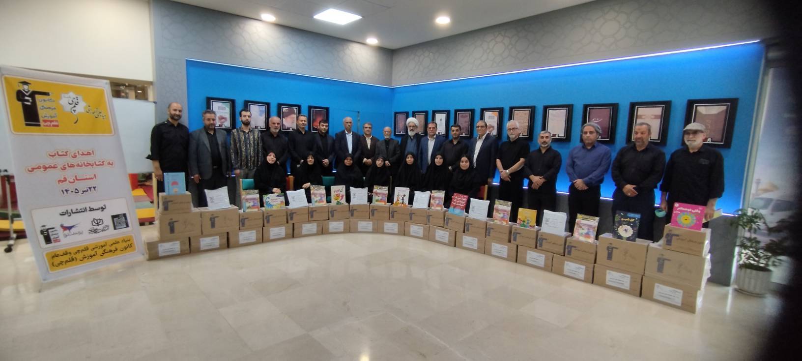 خبر خوب برای قمیها: کتابهای کانون به 27 کتابخانه اهدا شد