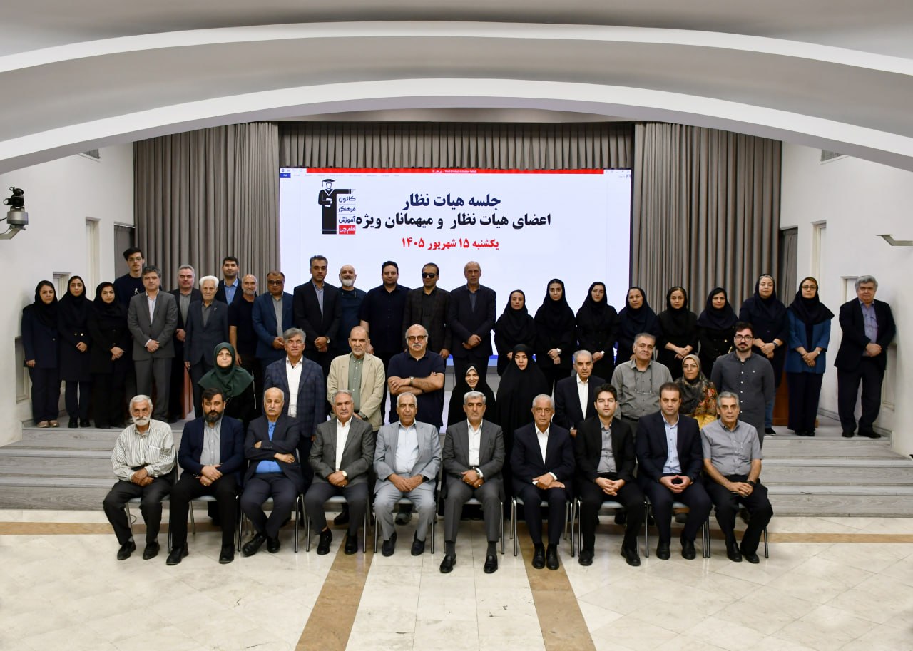 پنجاه‌وهشتمین جلسه هیأت نظار بنیاد قلم‌چی در 21 سالگی وقف