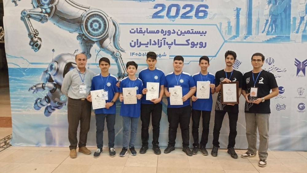افتخارآفرینی دانش‌آموز کانونی نمایندگی رشت در روبوکاپ آزاد ایران