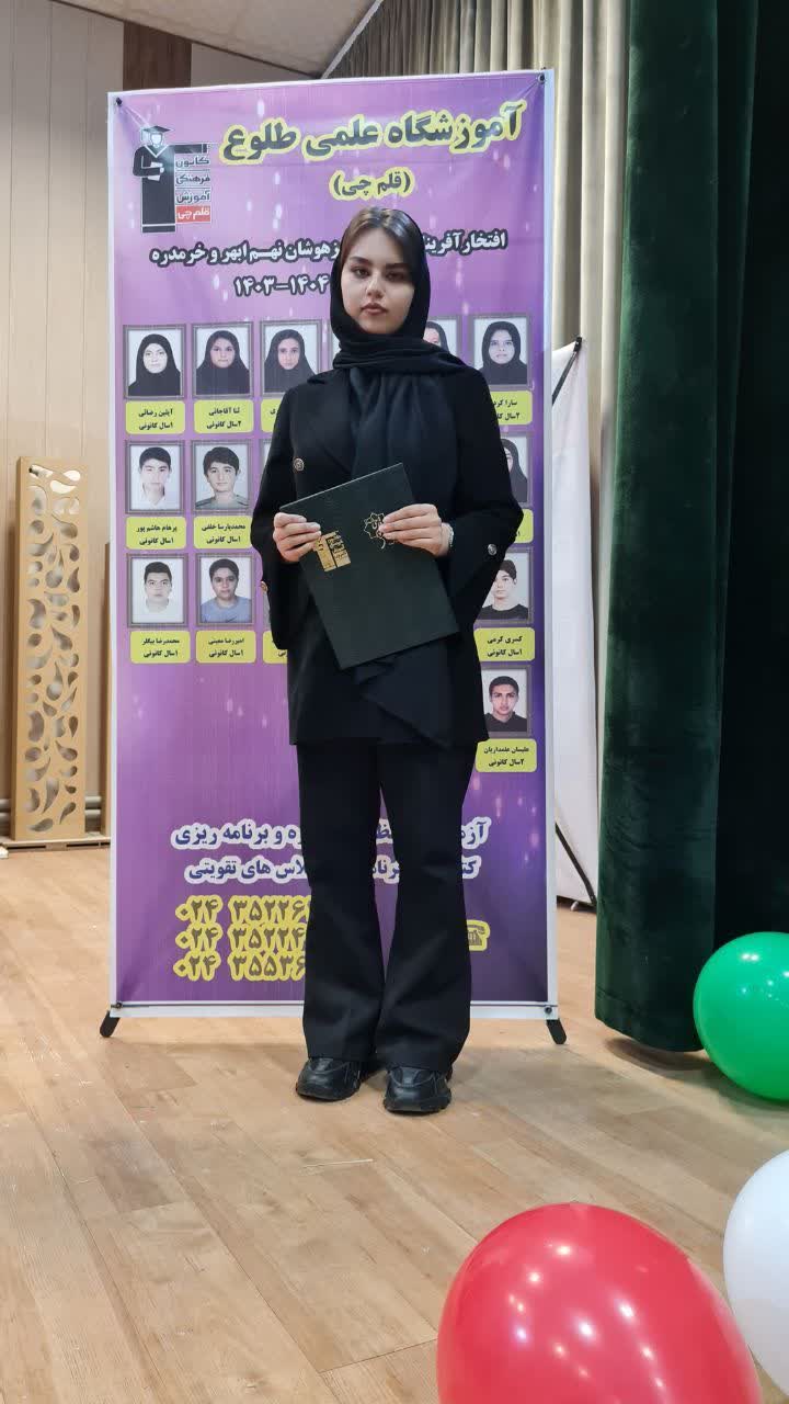 گفت و گو با ستایش اله وردیلو؛ قهرمان آزمونهای تابستان قلم چی ابهر