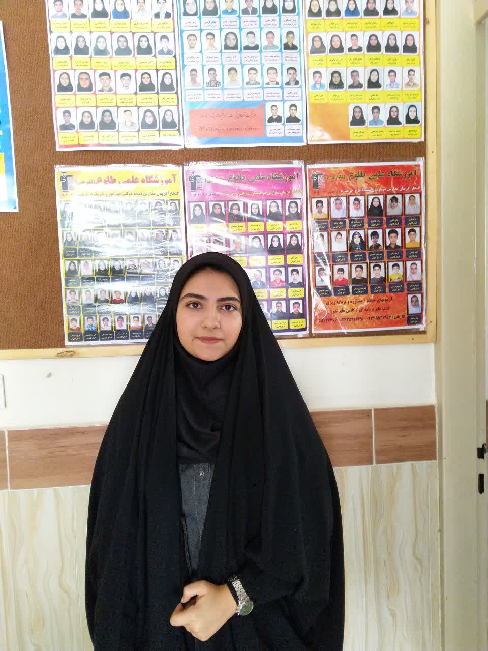 گفت وگو با نیلوفر طارمی ; پذیرفته شده دانشگاه فرهنگیان