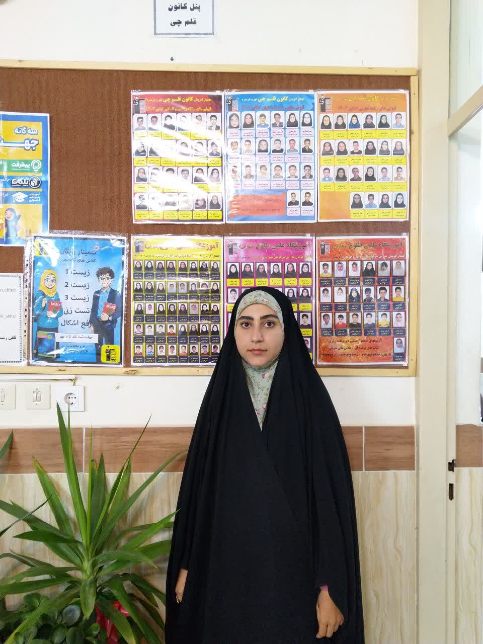 گفت وگو با حنانه صالحی ; مصاحبه با رتبه 351 کنکور 1404