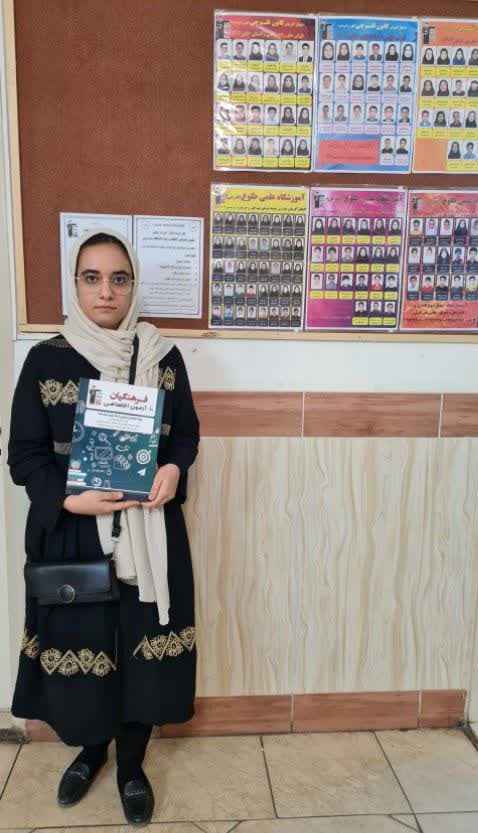 گفت وگو با هانیه الماسی ; پذیرفته شده دانشگاه فرهنگیان