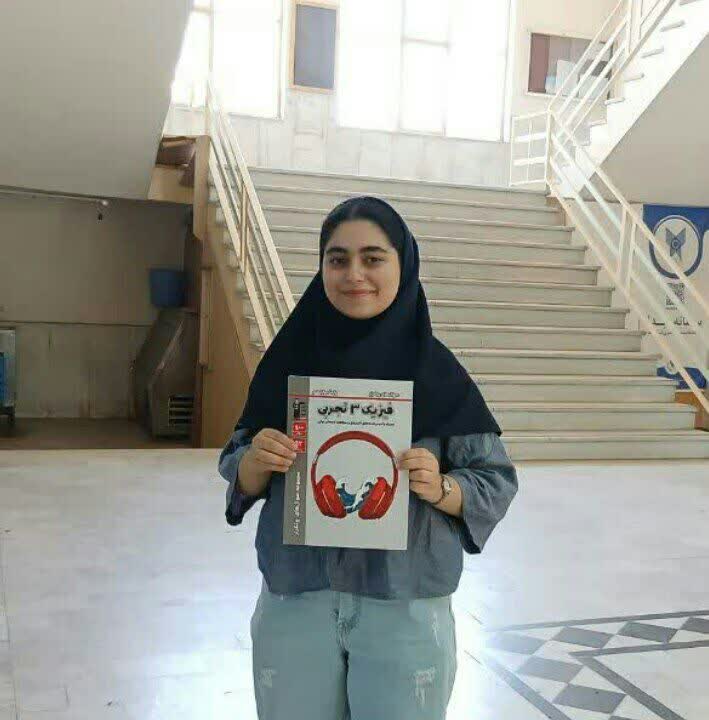 گفت وگو با یسنا صالحی ; عضو نفرات برتر آزمون‌های تابستان